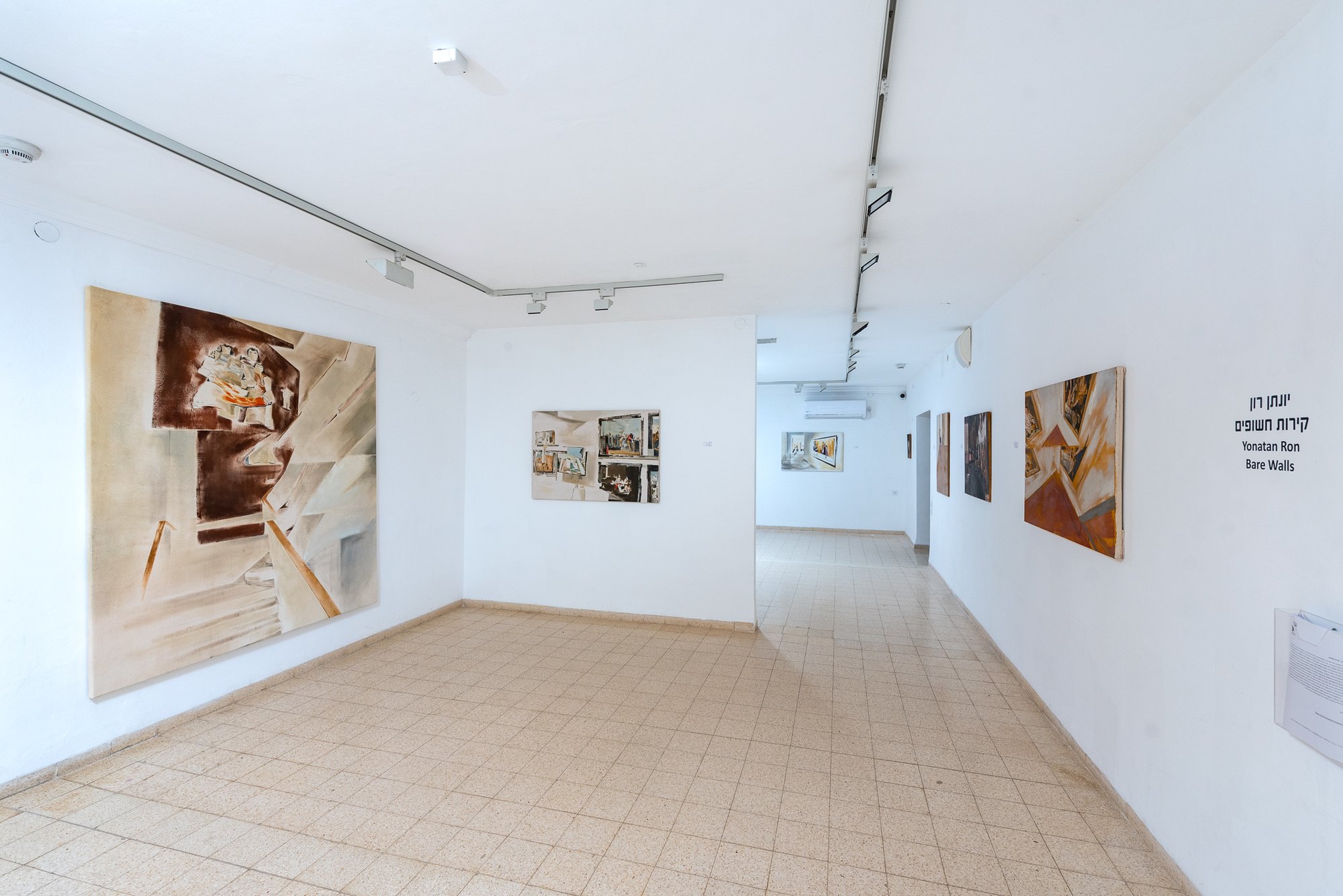 Bare Walls — view 6