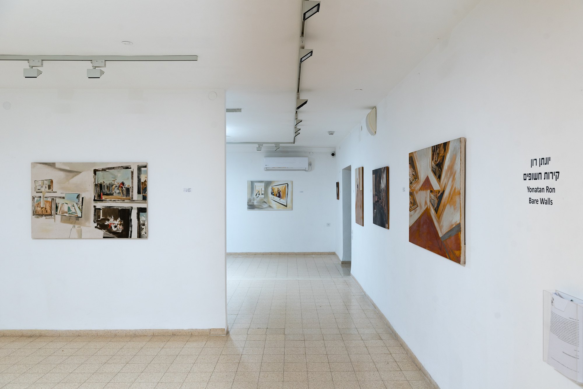 Bare Walls — view 5